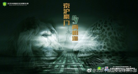 第30分钟，萨卡近距离头球攻门被门将神扑化解。